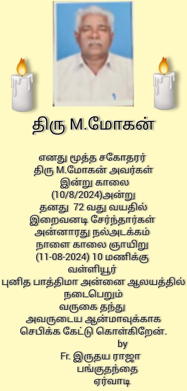 as
